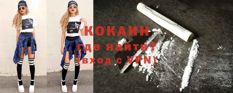 Cocaine VHQ  где найти наркотики  Иланский 