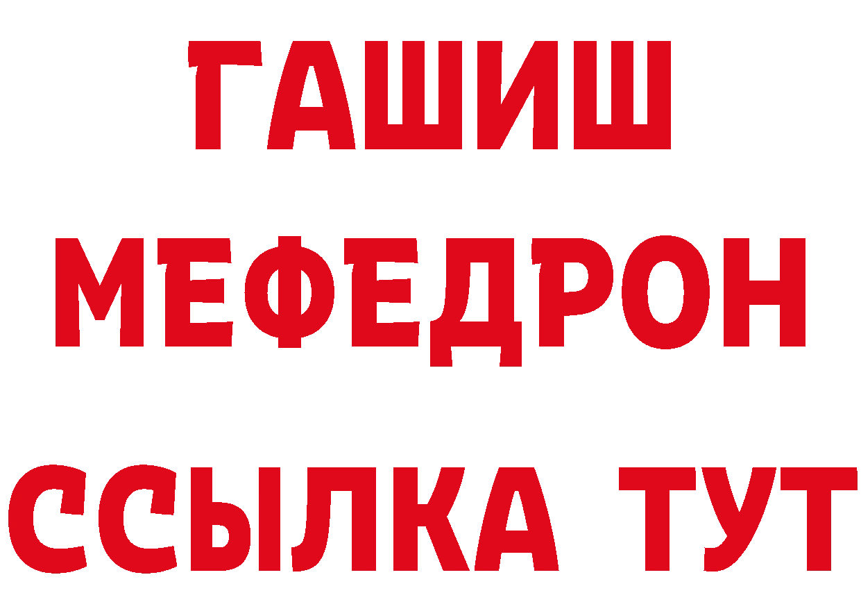 МЯУ-МЯУ 4 MMC как войти дарк нет omg Иланский