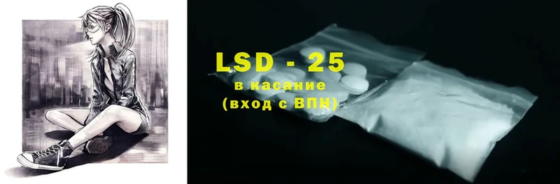 LSD-25 экстази ecstasy  блэк спрут маркетплейс  Иланский  даркнет сайт 